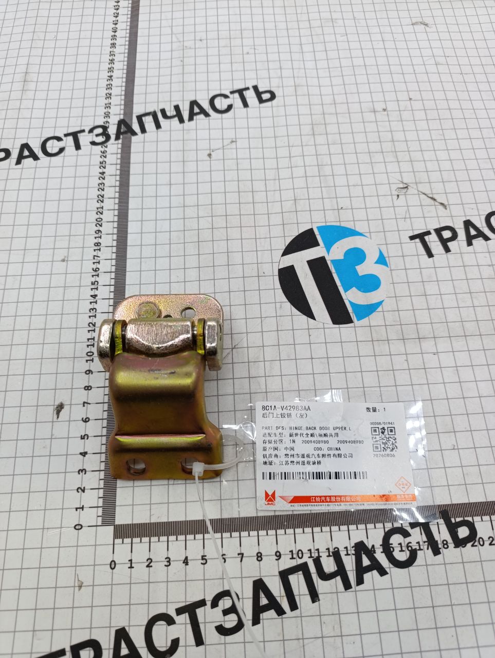 Петля двери Ford Transit Tr’06 (задняя дверь, 180град., Верхняя, левая) YC15-V42983-AK/8C1A-V42983AA - Миниатюра товара 1