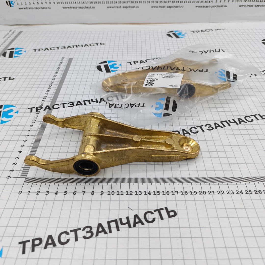 Вилка сцепления 244 кузов обратный выжим под 2х вал кпп ТЗ (ТрастЗапчасть) - Миниатюра товара 1