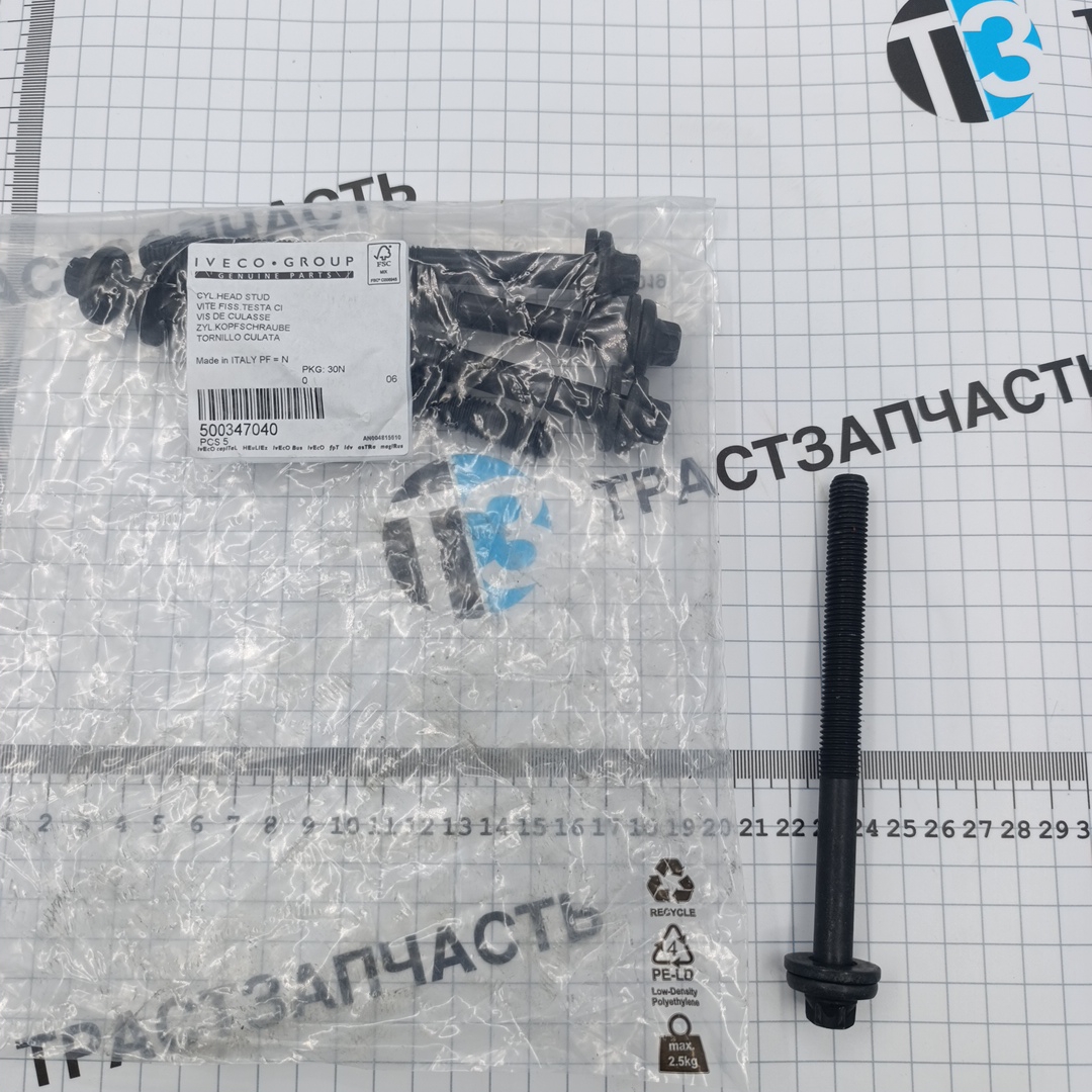 Болт ГБЦ 2,3 Ducato M11 x133 (нужно 4 шт) 500347040 ORG IVECO - Миниатюра товара 1