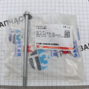 Болт ГБЦ Ford Transit 2.2/2.4 M8X161мм W704384S437/1372316 Ford JMC