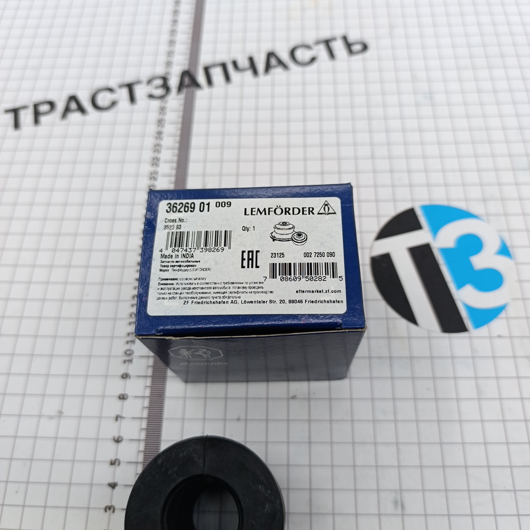 Сайлентблок переднего рычага передний Ducato 244 1320756080 LEMFORDER - Миниатюра товара 3