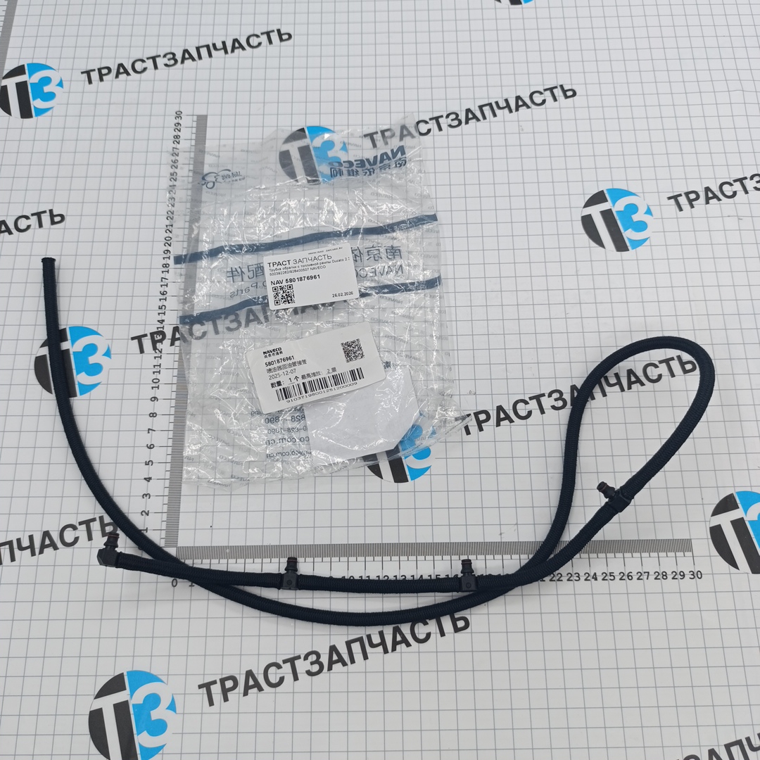 Трубка обратки с топливной рампы Ducato 2.3 500392262/928400507 NAVECO - Миниатюра товара 1