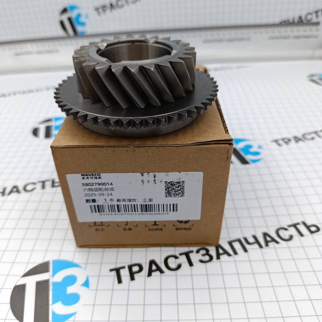 Шестерня Iveco Daily 3.0 (6-й передачи) 8871260/5802790014 NAVECO - Миниатюра товара 1