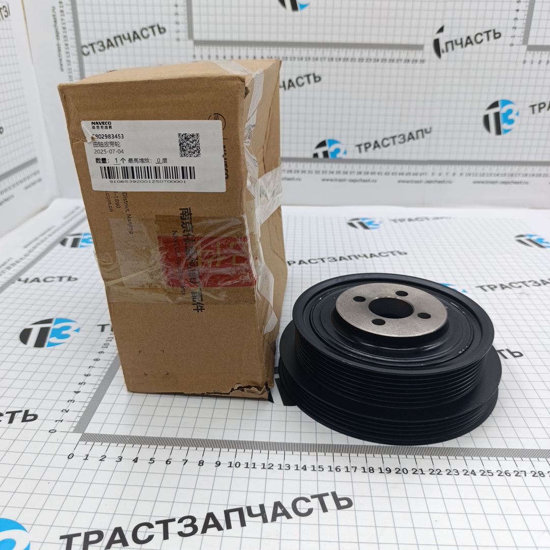 Шкив коленвала Fiat Ducato 2.3 (с кондиционера, +АС) NAVECO - Миниатюра товара 1