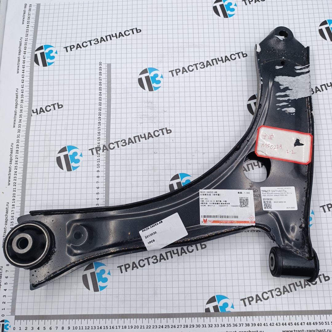 Рычаг передней подвески Ford ТЗ  TR > 14 (норм. нагрузка, правый) FORD JMC - Миниатюра товара 1
