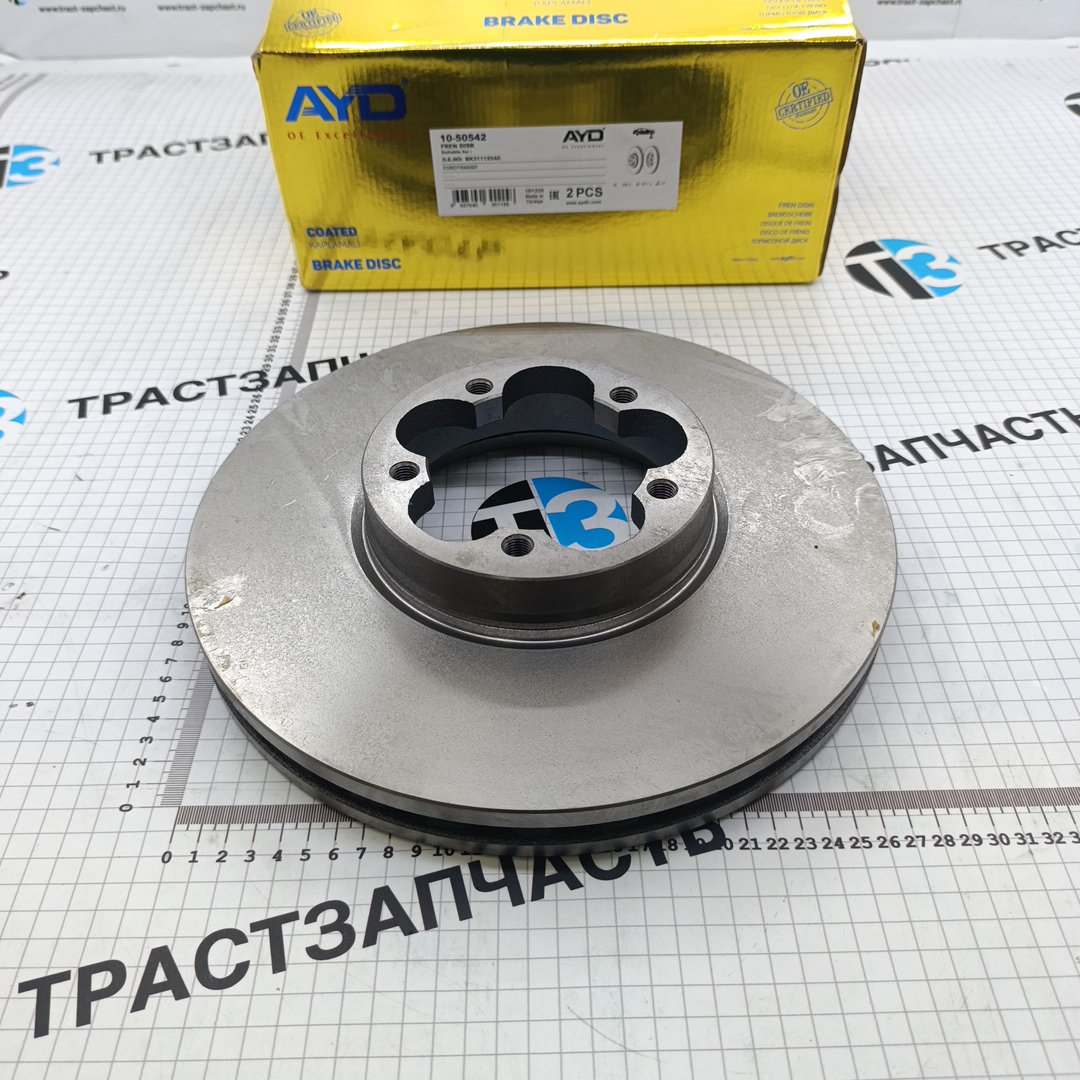 Диск тормозной передний Ford Transit Tr’14 (зад.привод/ ДВУСКАТ. колеса) 2527117 (AYD Турция)