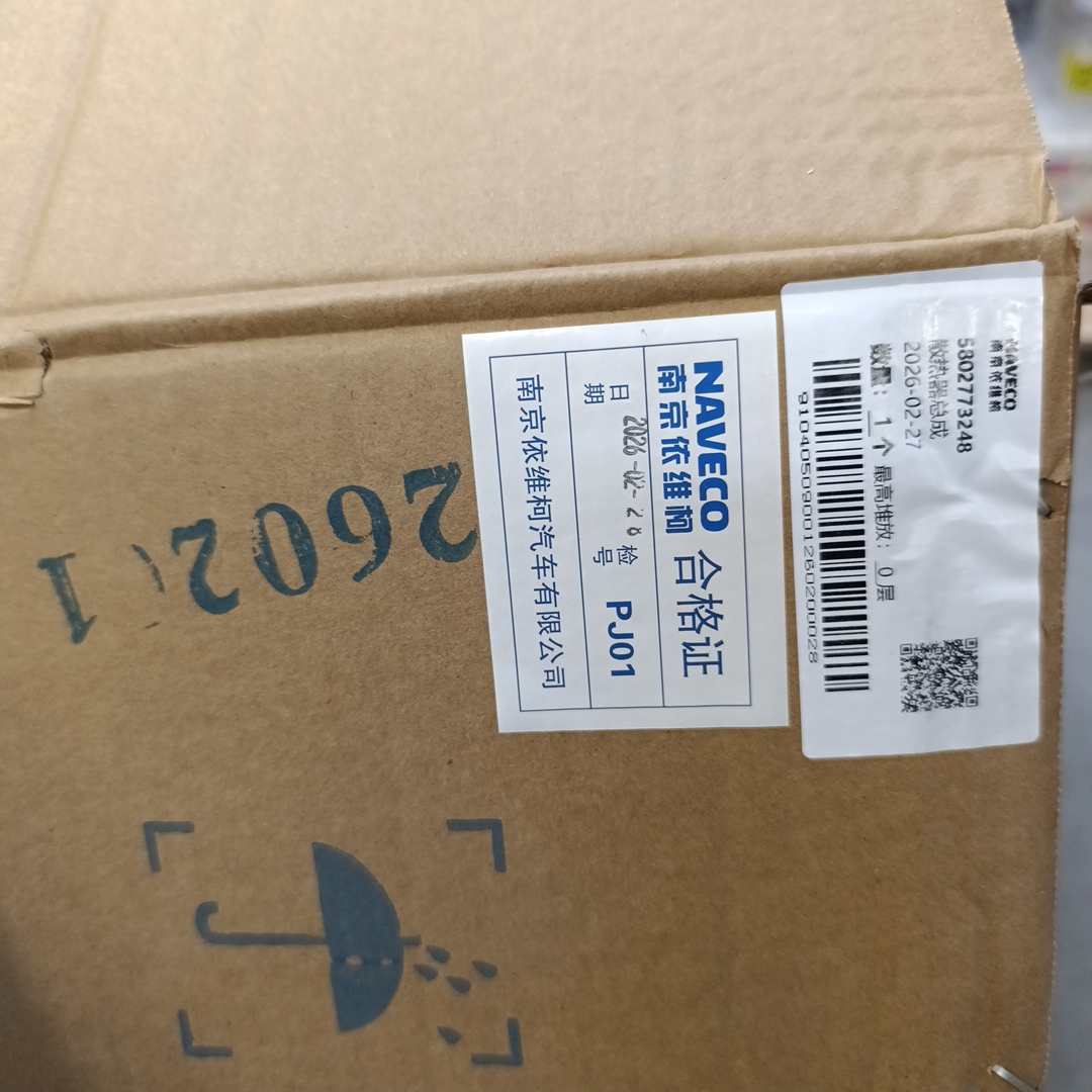 Радиатор охлаждения (ДВС) основной Iveco Daily 3.0 (с 14года) 5801255814/354995 NAVECO - Миниатюра товара 5