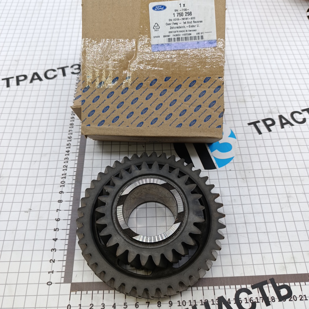 Шестерня Ford Transit VMT6 (1-я передача и зад.хода, вторичный вал) (с 2011-2019г.) OTOCAH - Миниатюра товара 1