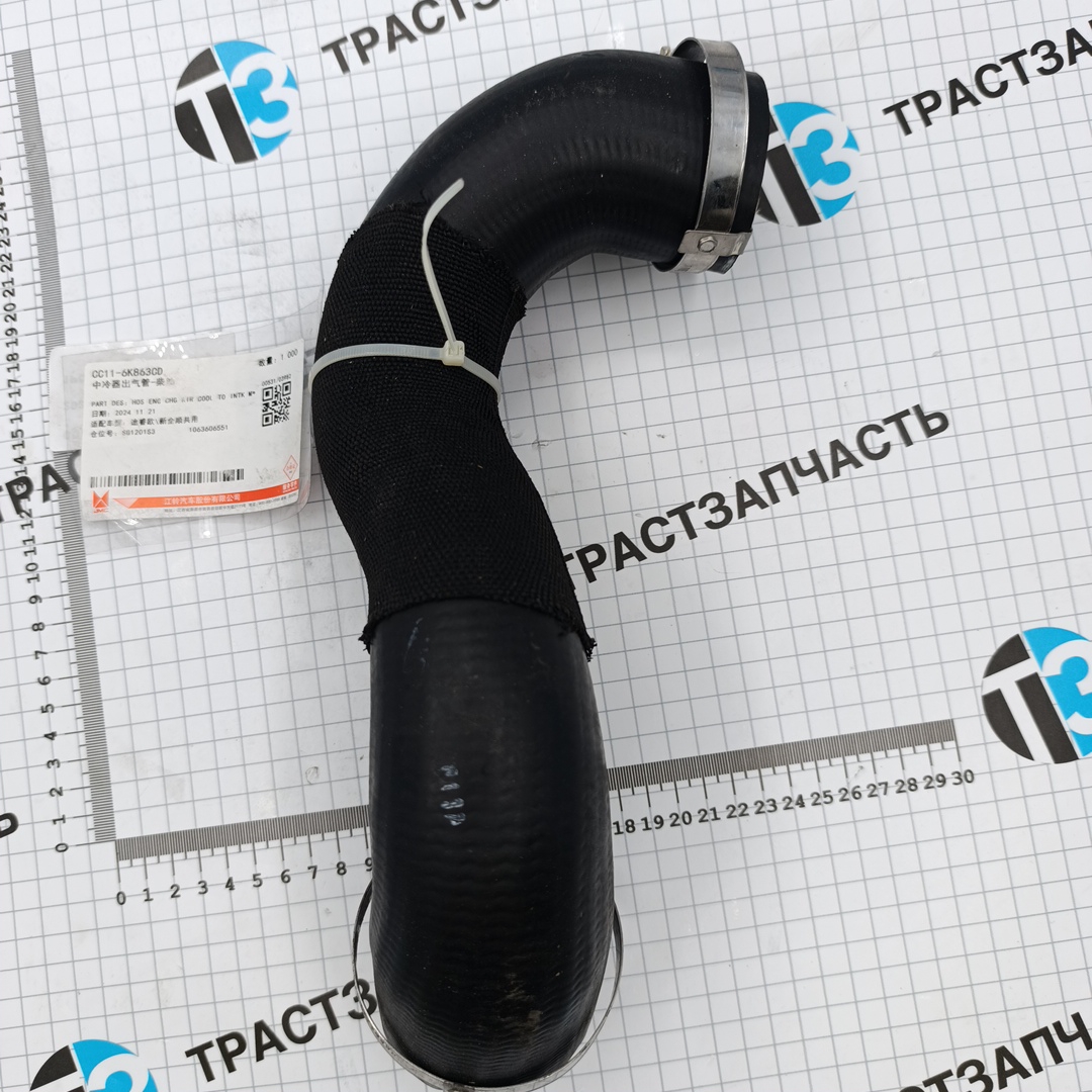 Патрубок интеркулера Ford Transit 2.2 / перед. привод / Евро 5 / левый / 2033223 Ford JMC