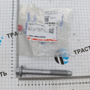 Болт рессоры передний Форд ТЗ M14х110мм ТR > 14  W506593S442/5197236 JMC