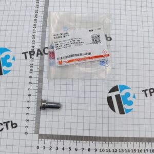 Стопор кпп МТ82 10*32  (ТТ9, TR > 14) 4C1R7M131AA/1384078 JMC