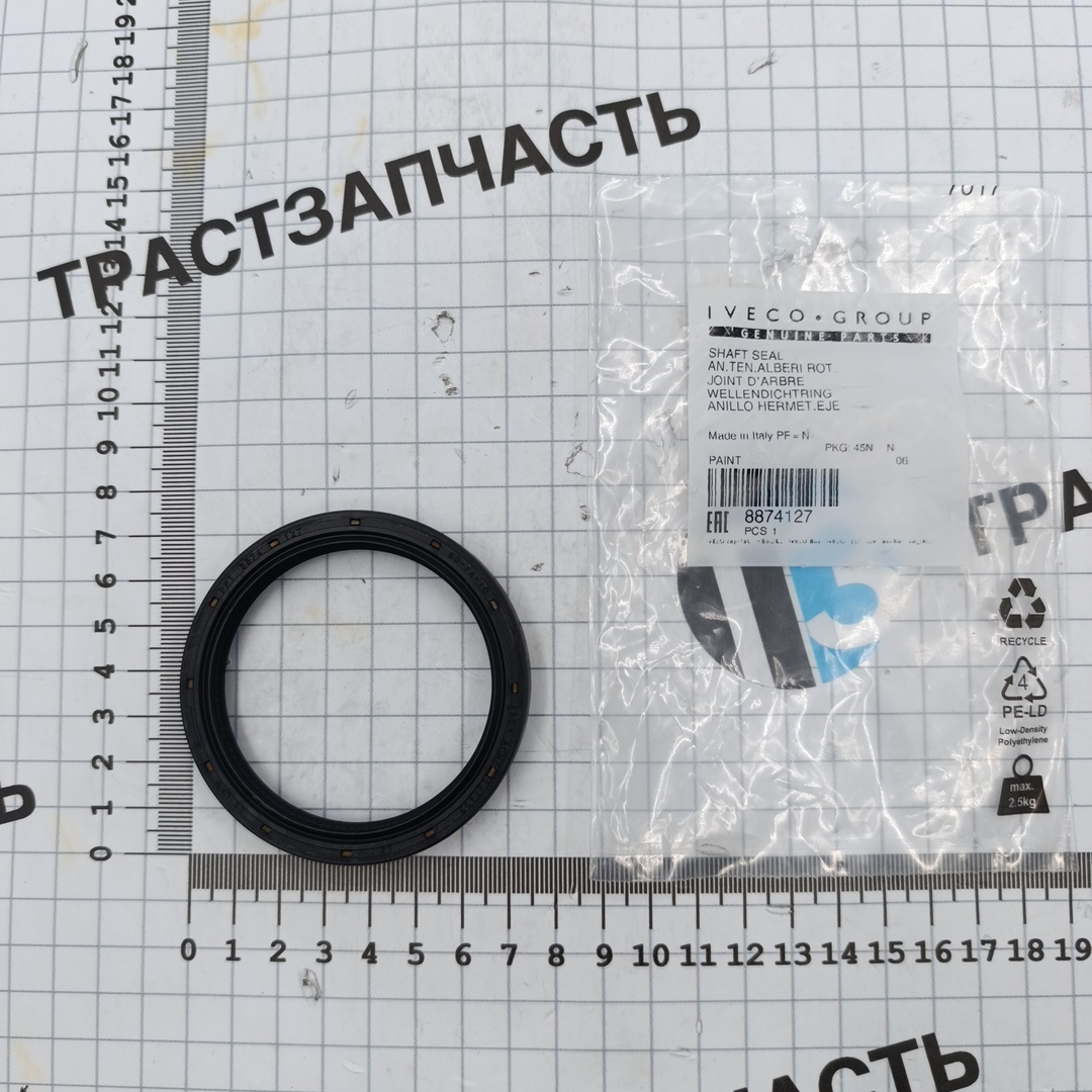 Сальник хвостовика КПП задний Iveco Daily 3.0 8870828/8869713/8874127 ORG IVECO - Миниатюра товара 1