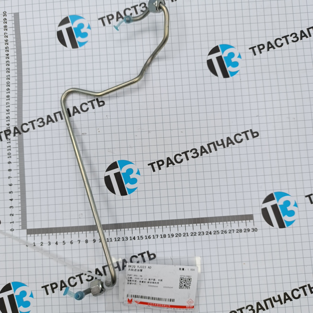Трубка топливная от ТНВД к Рампе Ford PSA 2.2 (Евро 5) FWD BK2Q9J323AD/1731702/2073159 JMC - Миниатюра товара 1