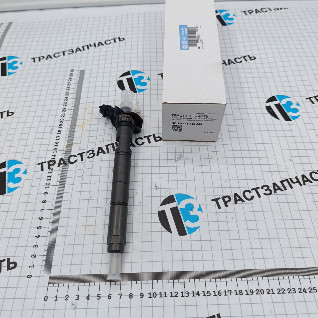 Форсунка топливная IVECO DAILY 3.0 Евро 5 5801540211/445116059 BOSCH EUROPE