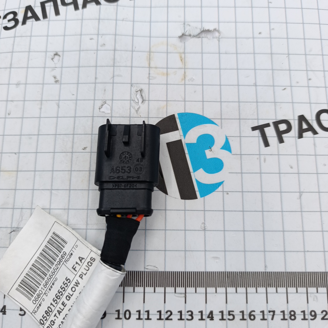 Провод свечи накала Fiat Ducato3- 2011- Iveco Daily3- 2.3 (euro5) ORG IVECO - Миниатюра товара 3