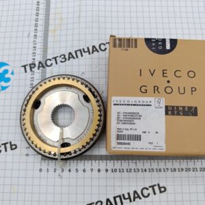 Синхронизатор  Iveco Daily 2.3-3.0 (5-6 передачи) 99808400/99808420 ORG IVECO