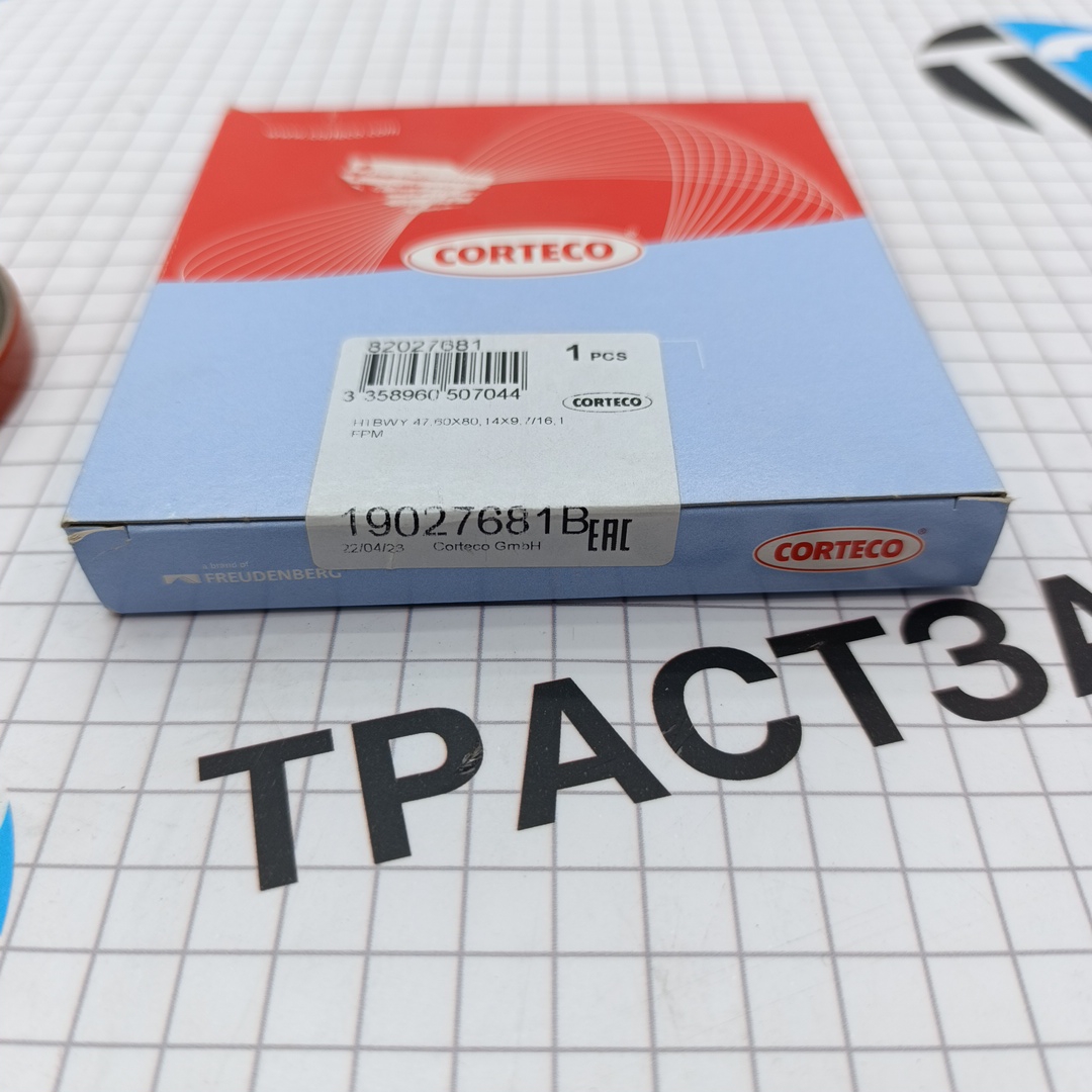Сальник хвостовика заднего моста TR > 06 ( двухскатка ) T132935/1507834 CORTECO - Миниатюра товара 2