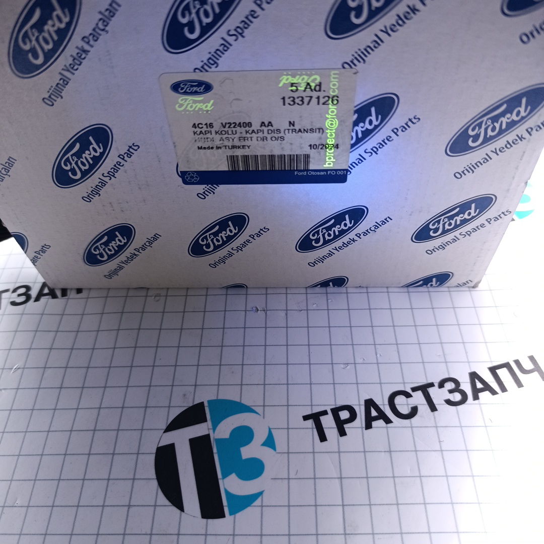 Ручка двери Ford Transit Tr’06-14г.(перед.дверь, наружняя, RH-пассажир.сторона) OTOCAH - Миниатюра товара 2