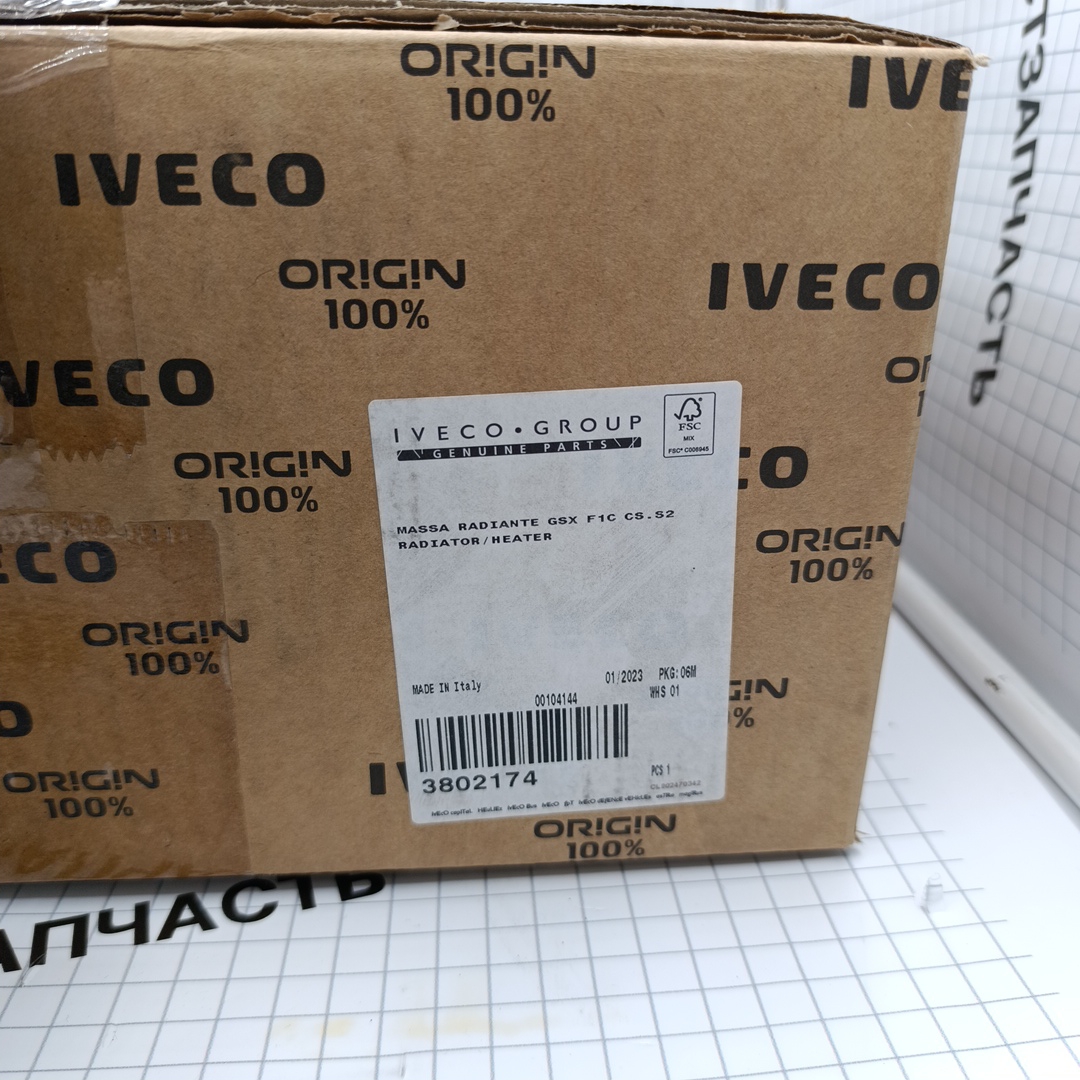 Радиатор печки Iveco Daily > 06 3802172/42564014/3802174 (+ шланги) ORIGINAL IVECO - Миниатюра товара 2