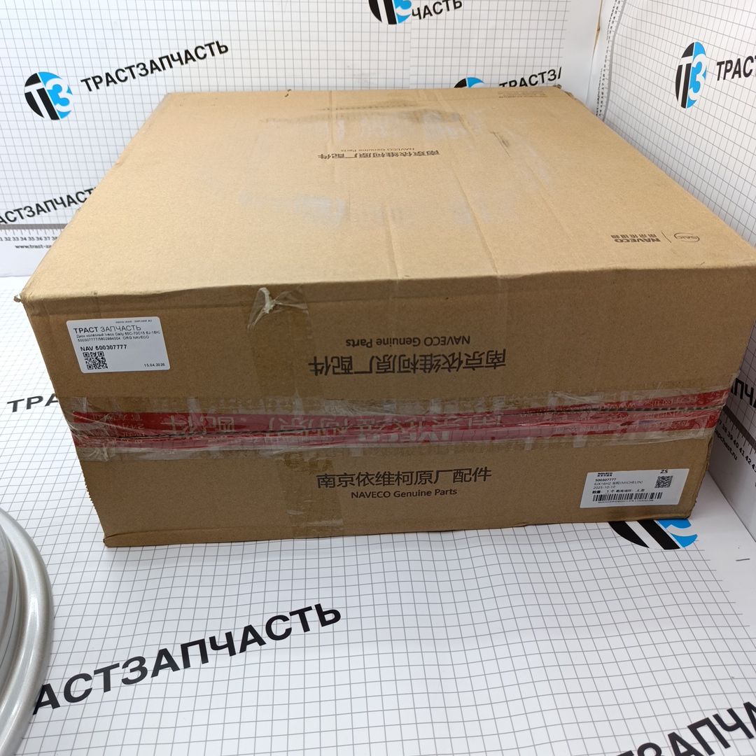 Диск колесный Iveco Daily 65С-70С15 6J-16H2 500307777/5802994004  ORG NAVECO - Миниатюра товара 2