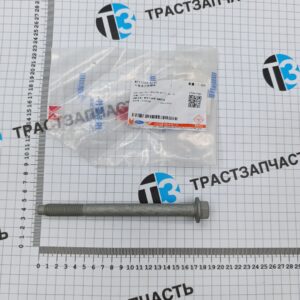 Болт переднего рычага (сайлентблок передний М14*170)  W711243S439/1386610 JMC