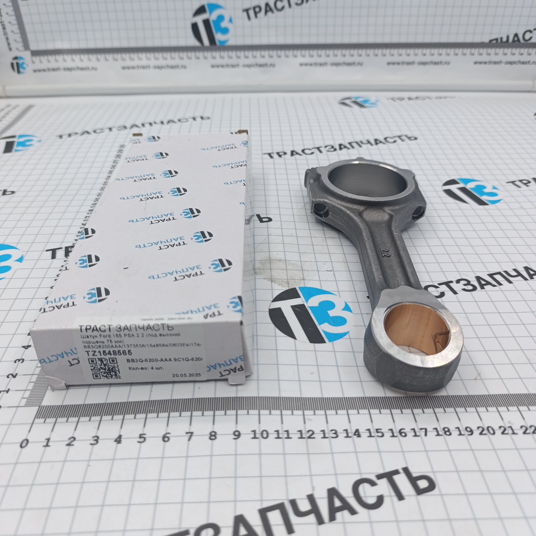 Шатун Ford 155 PSA 2.2 (под высокий поршень 75 мм) BB3Q6200AAA/1373536/1548564/0603E4/1744237 ТЗ