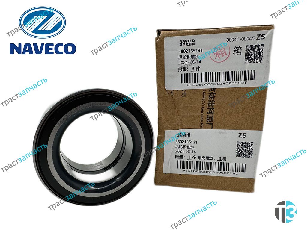 Подшипник задней ступицы 35S13 M.Y 2016 500054867 NAVECO