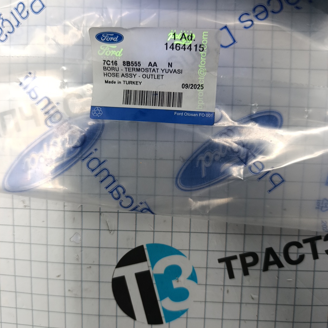 Шланг от передней крышки TR > 06 2.4 115-140 RWD 7C168B555AA/1464415 OTOCAH - Миниатюра товара 3