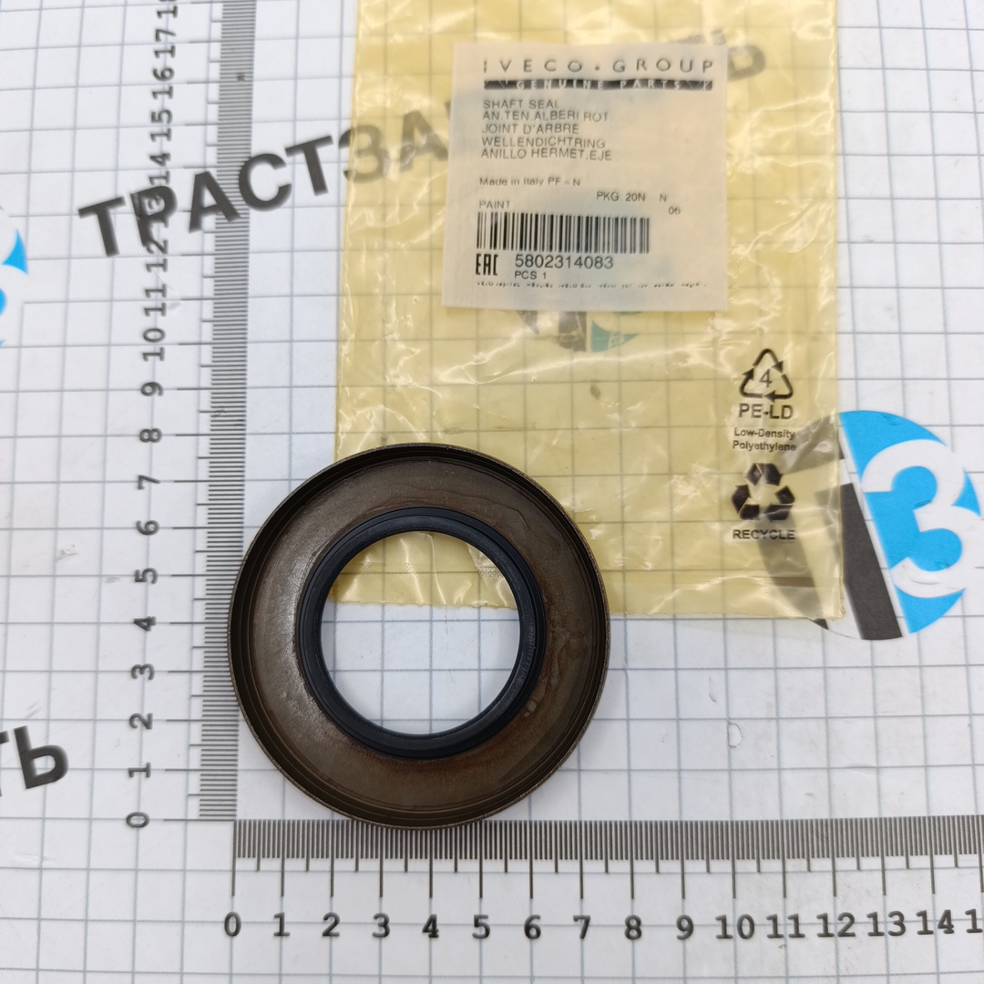 Сальник первичного вала кпп Iveco Daily 5802314083/8870829 ORG IVECO - Миниатюра товара 2