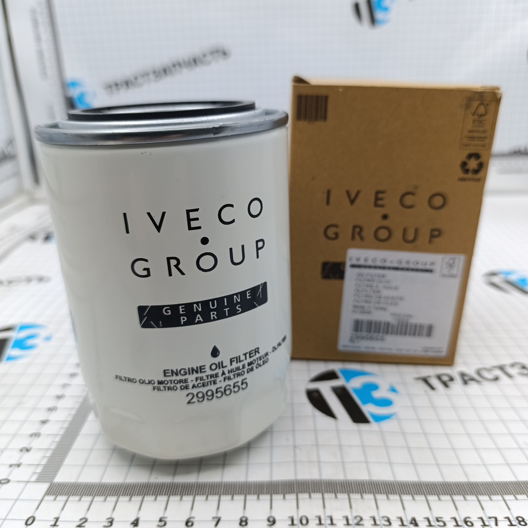 Фильтр масляный Iveco Daily 3.0 2995655/2995561/2992188 ORG IVECO