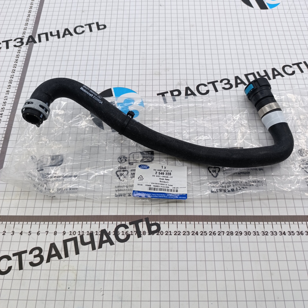 Шланг печки Ford Transit 2.2 / перед.привод/ с 2014г./ ВЫПУСК/ 1769930/2549228 FORD OTOSAN - Миниатюра товара 1