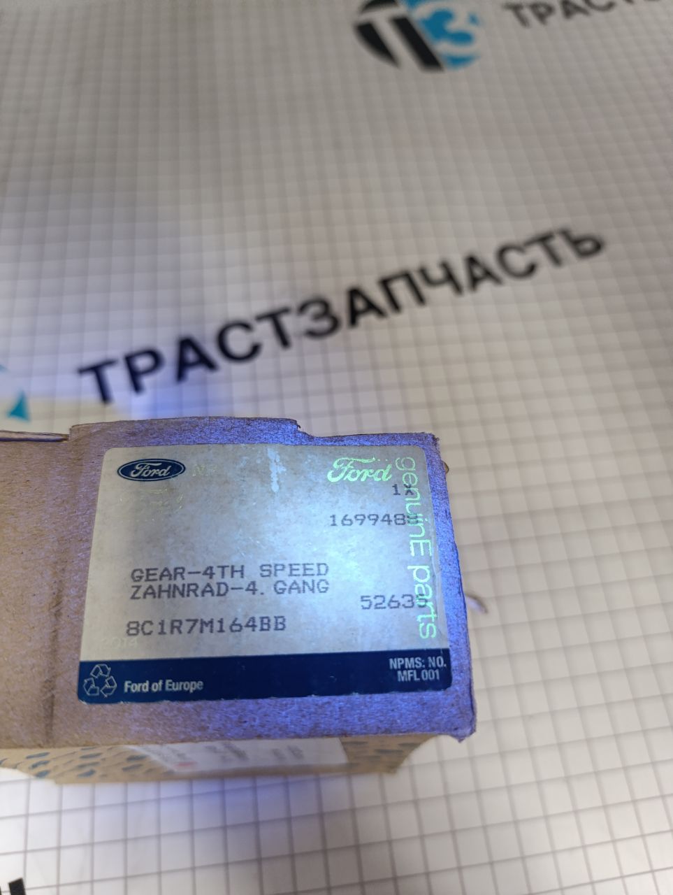 Шестерня Ford Transit MT82 (4-я передача) 8C1R7M164BB/1489993/1699488 JMC=EUROPE - Миниатюра товара 5
