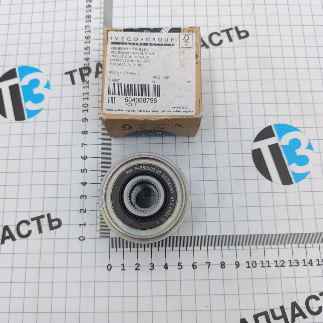Шкив генератора Iveco Daily 3.0 504088796/535010310 ORG IVECO - Миниатюра товара 1