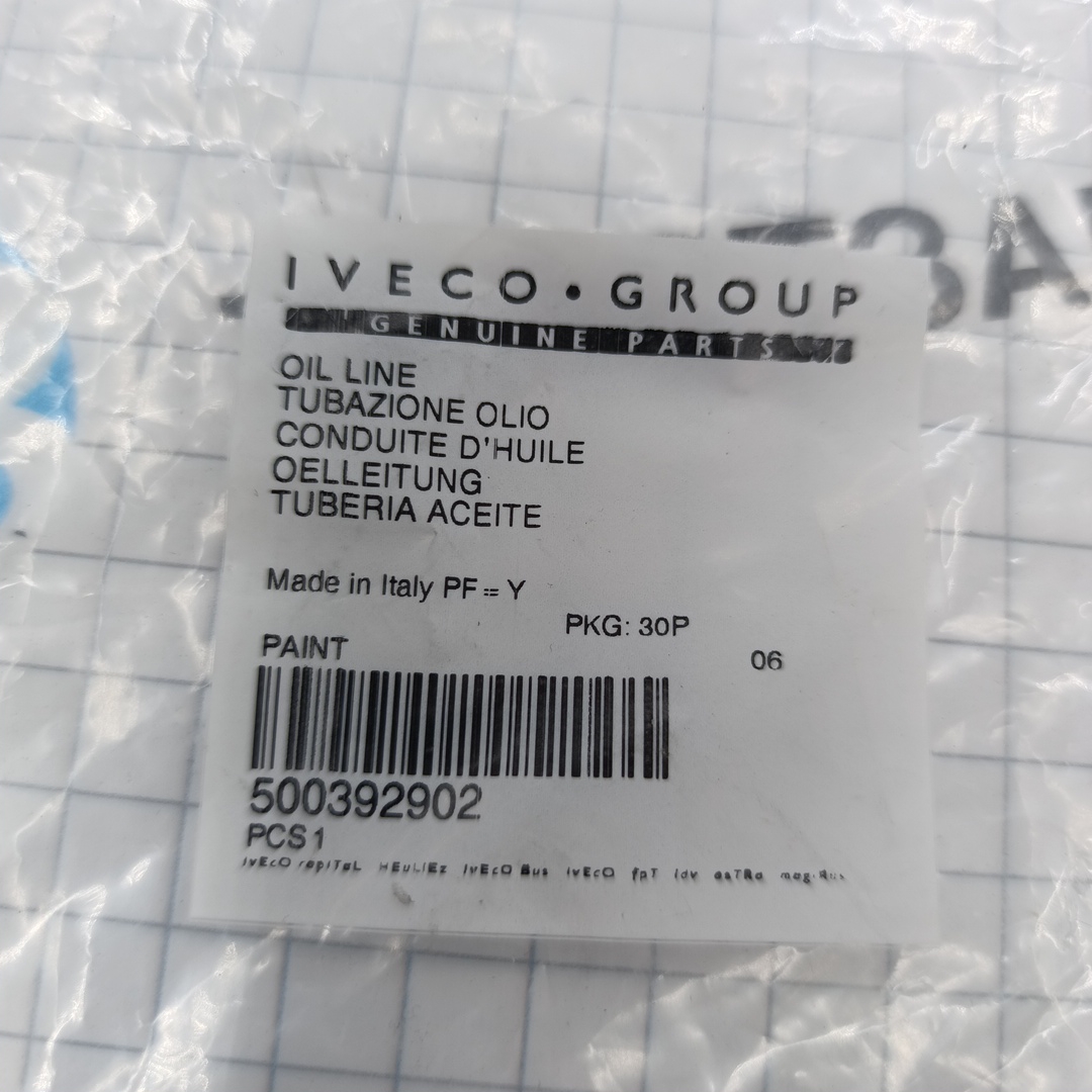 Трубка подачи масла к турбине Fiat Ducato 2.3 244-250-290 ORG FIAT - Миниатюра товара 2
