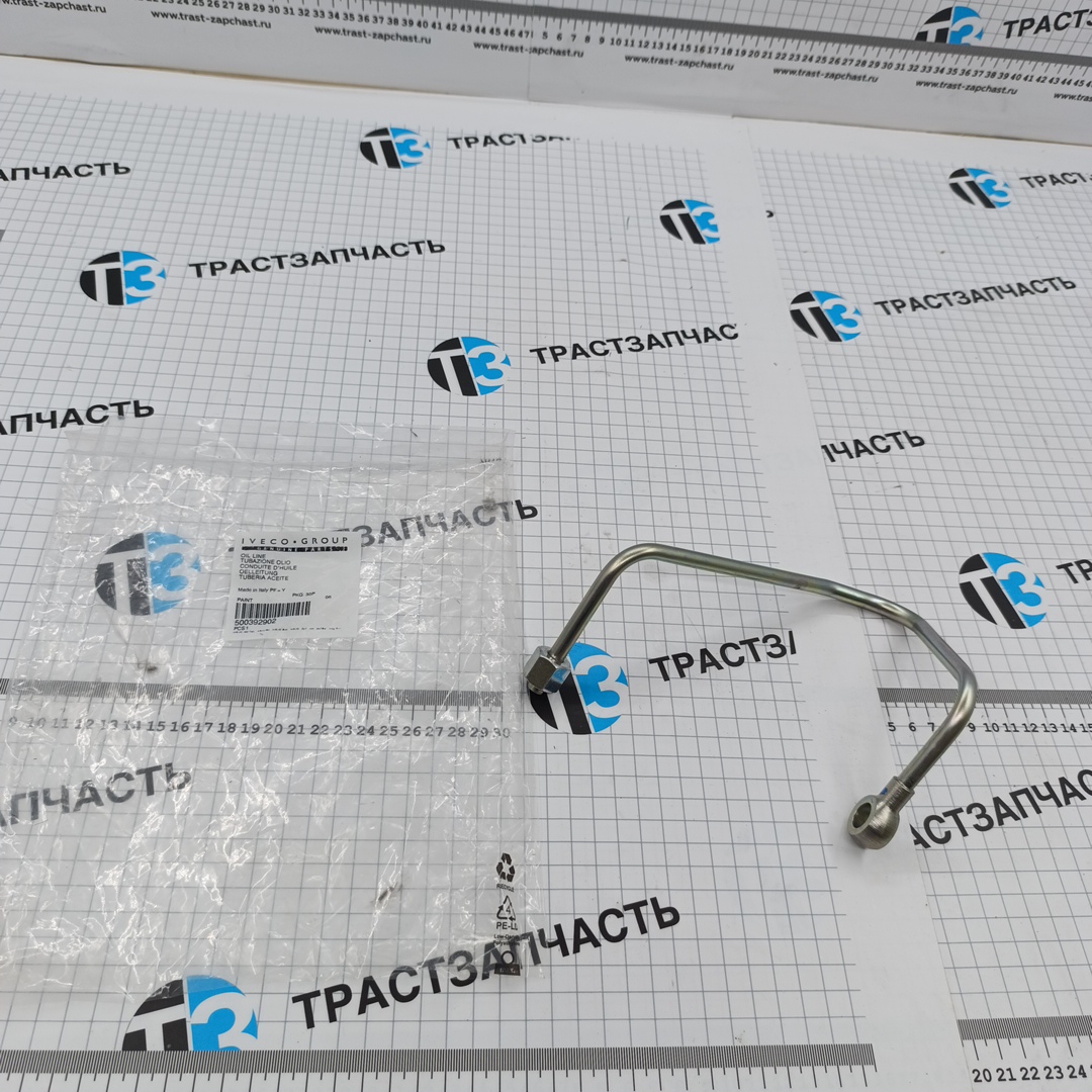 Трубка подачи масла к турбине Fiat Ducato 2.3 244-250-290 ORG FIAT - Миниатюра товара 1