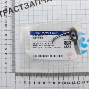 Клапан сопло охлаждения поршней 2.2L PK296K868AA/016226/9675975280/1711498/1678157 JMC