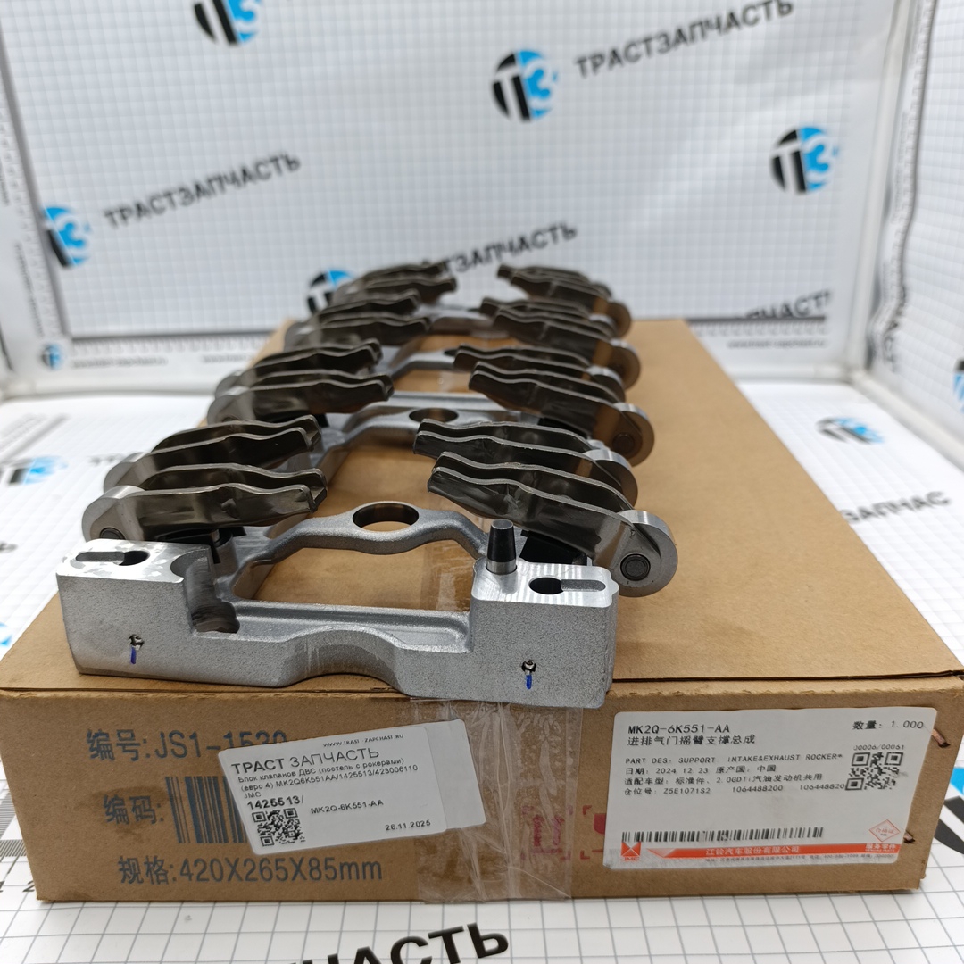 Блок клапанов ДВС (постель с рокерами) (евро 4) MK2Q6K551AA/1425513/423006110 JMC - Миниатюра товара 1