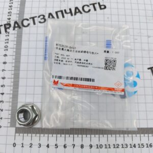 Гайка болта стремянки М14 Х 1,5 MM TR > 14 W703529S437/1375821 JMC