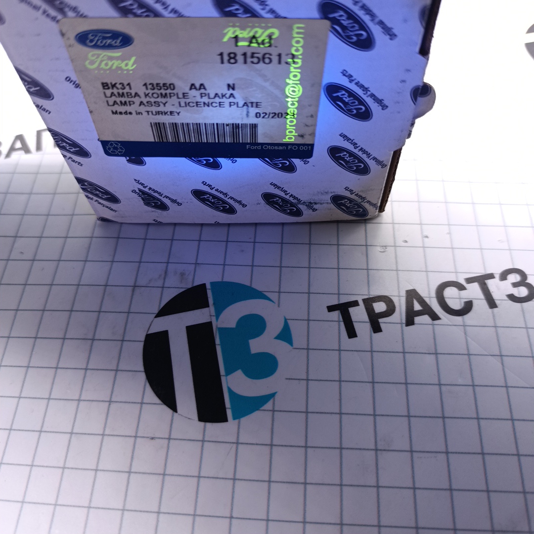 Фонарь номерного знака TR > 14 (все варианты с кузовом типа шасси) BK3113550AA/1815613 ОТОСАН - Миниатюра товара 3