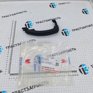 Ручка двери Ford Transit Tr’14- (сдвижная дверь, наружняя) Ford JMC
