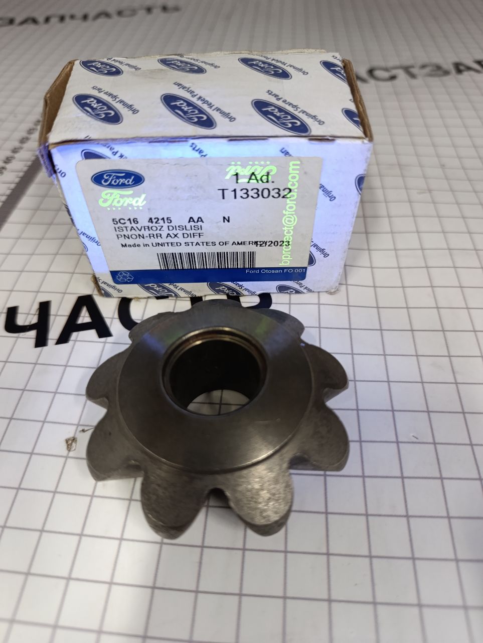 Сателлиты дифференциала Ford ТЗ TR > 06 (малый) 5C164215AA/T133032/1535324 OTOCAH - Миниатюра товара 5
