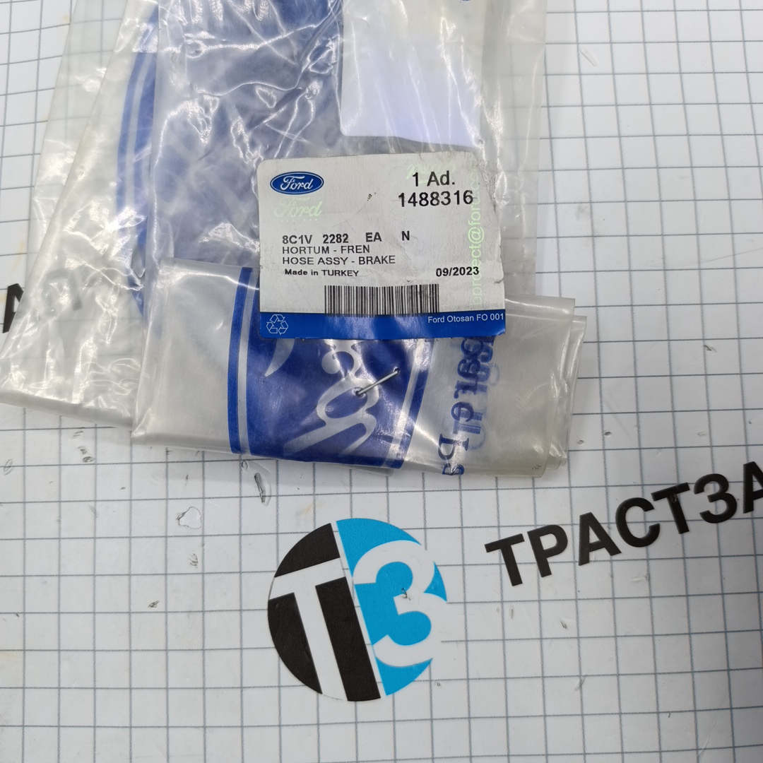 Шланг тормозной задний TR > 06-14 (350мм 2.4-140 л.с, 2.2 155 л.с) 8C1V2282EA/1488316 OTOCAH - Миниатюра товара 4