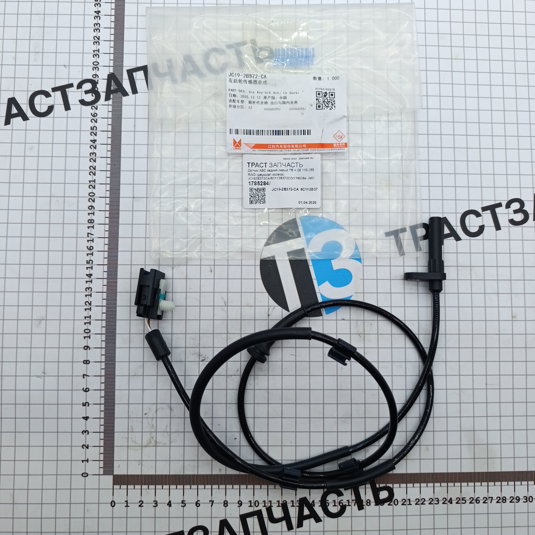Датчик ABC задний левый TR > 06 115-155 RWD (двухскат колеса) JC192B372CA/6C112B372CD/1785284 JMC - Миниатюра товара 1