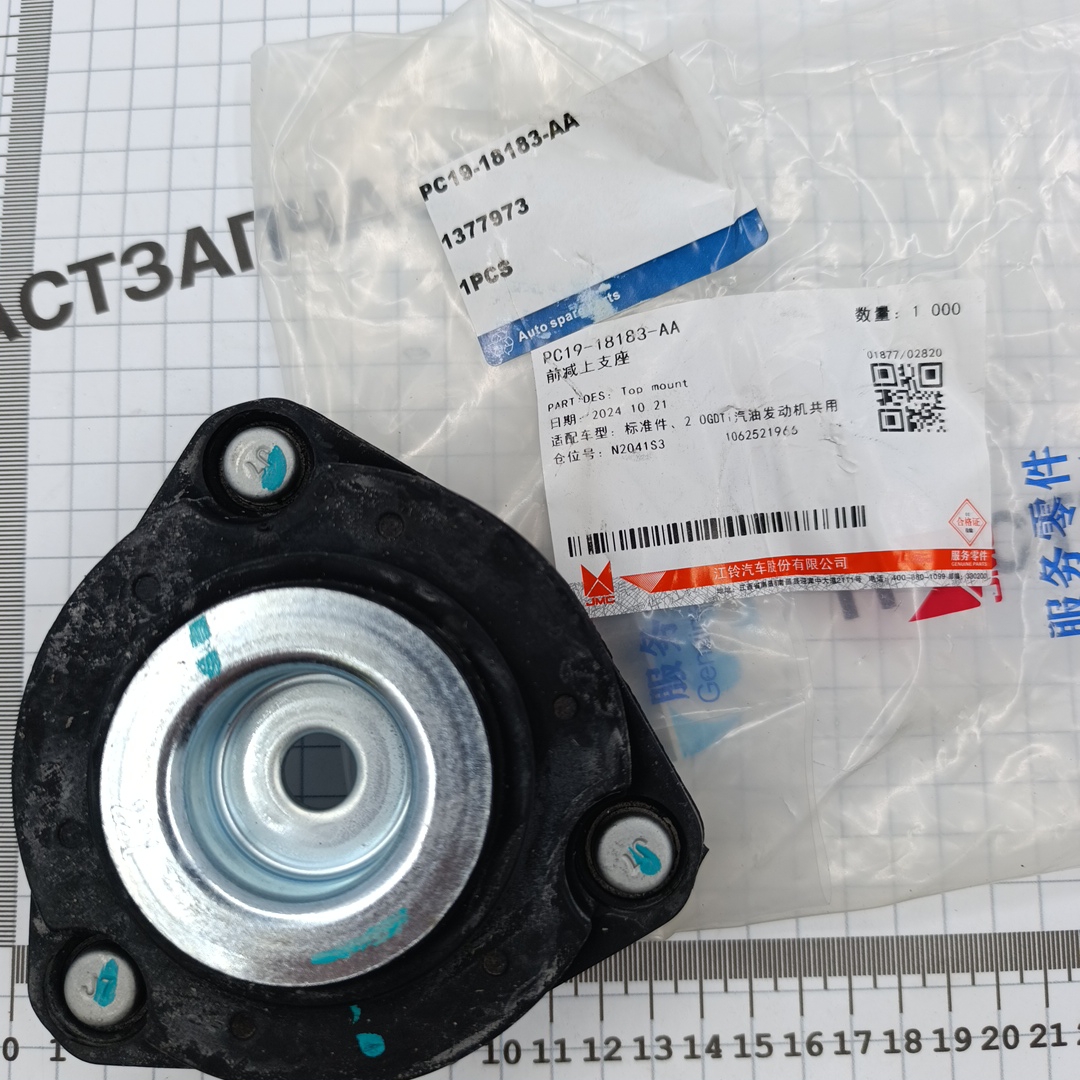 Опора передней стойки Ford ТЗ TR > 06 PC1918183AA/1900389/1763854 JMC - Миниатюра товара 1