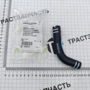 Трубка слива масла турбины Iveco Daily 3.0 (резиновый шланг) 504385767 ORG IVECO