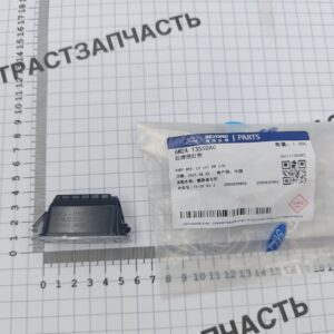 Фонарь номерного знака TR > 14  6M2A13550AC/5105886 Ford JMC