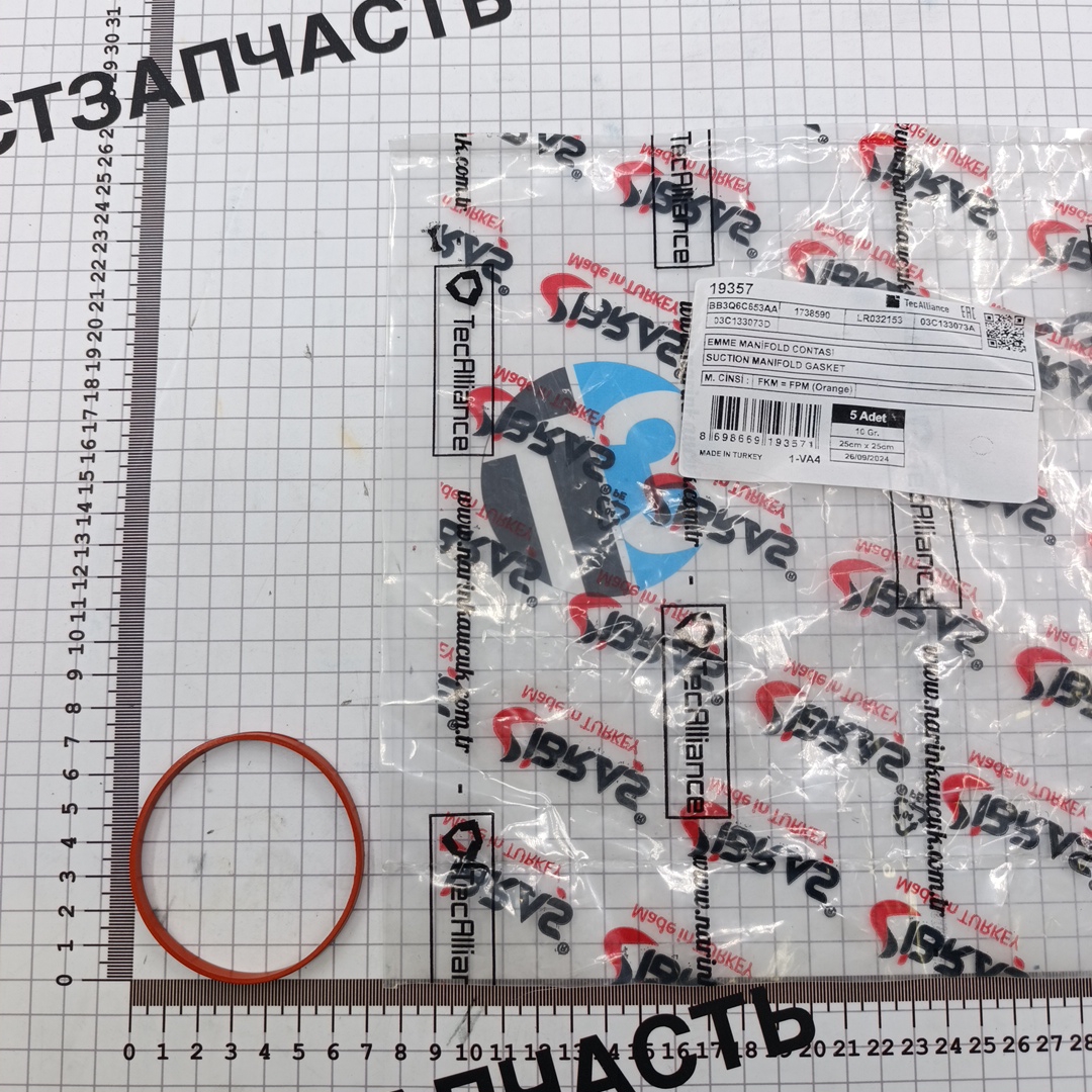 Прокладка (кольцо) на вп. коллектор (Евро-5) BB3Q6C653AA/1738590/9677633180 IBRAS - Миниатюра товара 1