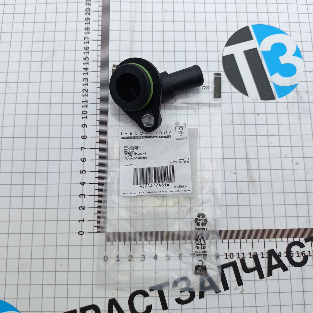 Фланец системы охлаждения Ducato RUS 2.3 (244 кузов) Елабуга 504377461 ORG IVECO - Миниатюра товара 1