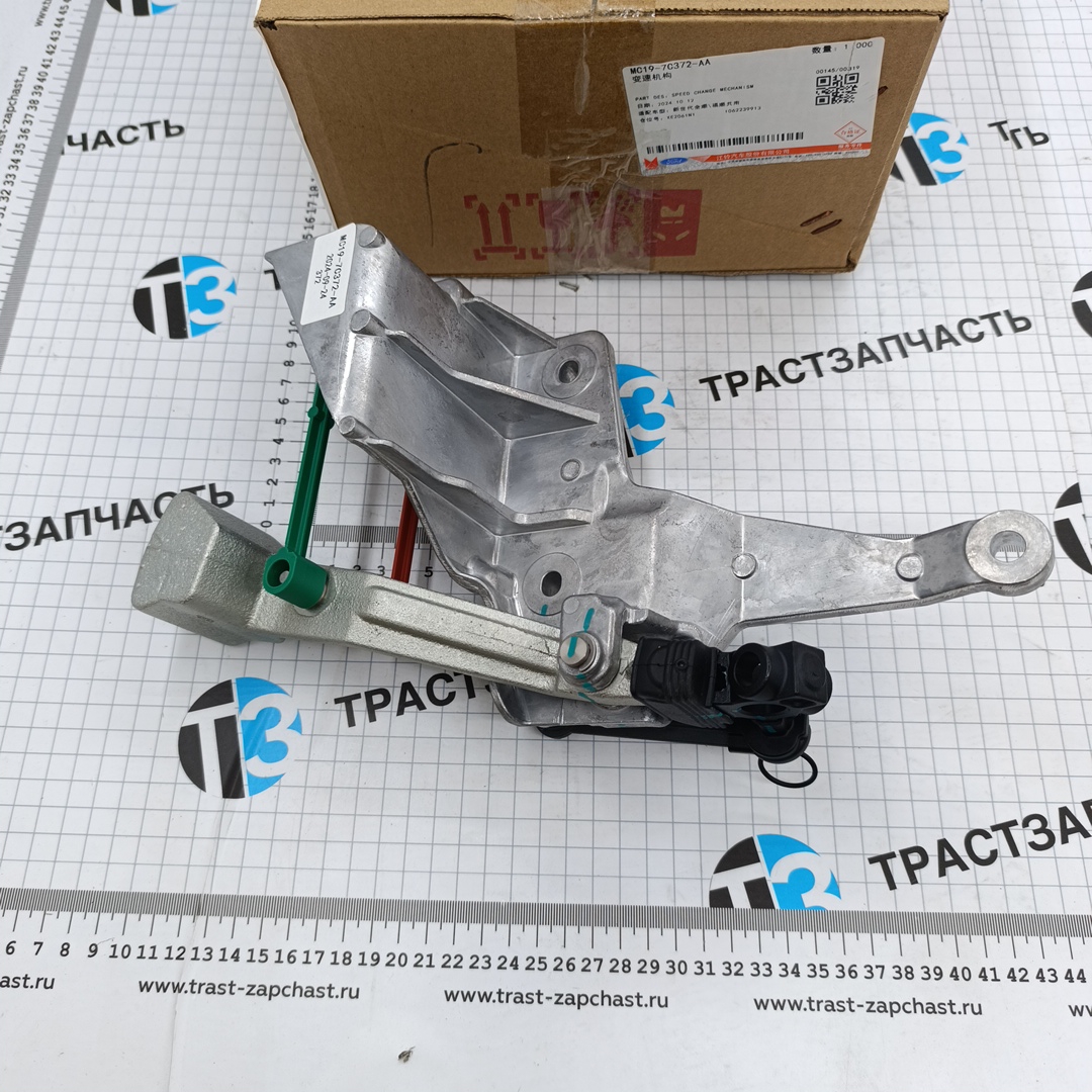 Кулиса КПП Ford ТЗ в сборе нижняя МТ82 MC19-7C372-AA/1540055/2479194 JMC - Миниатюра товара 3