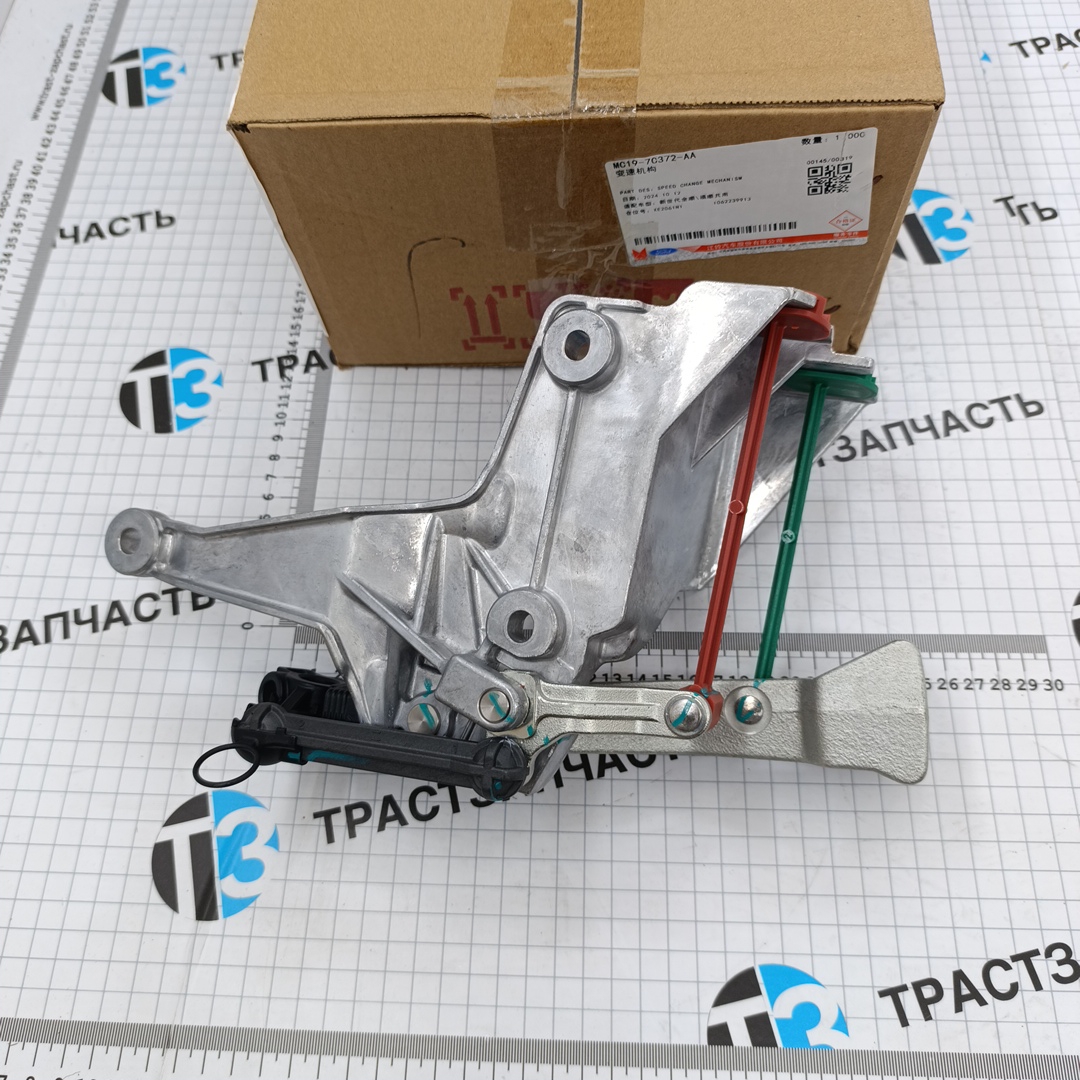 Кулиса КПП Ford ТЗ в сборе нижняя МТ82 MC19-7C372-AA/1540055/2479194 JMC - Миниатюра товара 4